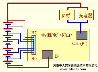 7串锂电池保护板(75x20)接线图